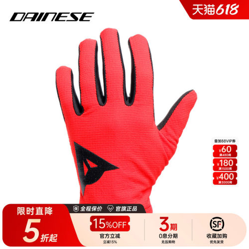 手背采用尼龙面料，手掌采用抗撕裂面料
