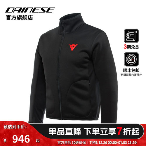 DAINESE/戴尼士保暖防风机车内装
