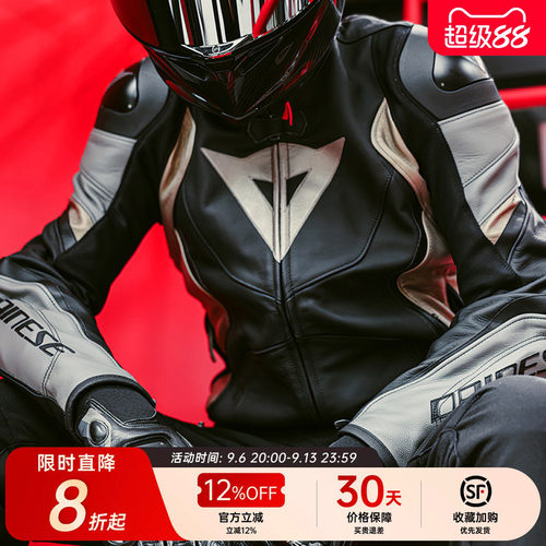 DAINESE摩托车骑行服男女机车服