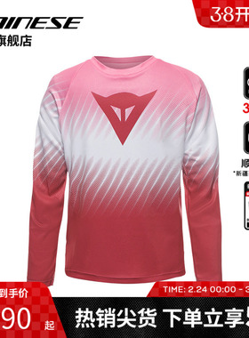 DAINESE丹尼斯SCARABEO JERSEY 儿童款山地速降自行车透气骑行衫