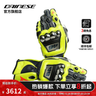 6摩托车骑行手套机车长款 METAL 罗西复刻手套 丹尼斯FULL DAINESE