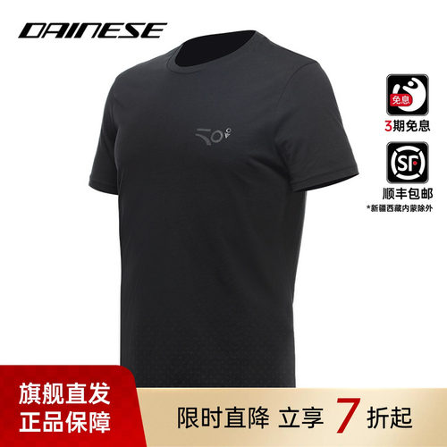 50周年纪念款T恤运动衫