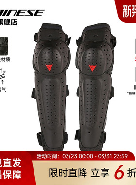 DAINESE/丹尼斯 KNEE V E1摩托车护膝护肘机车骑行护具防护装备男
