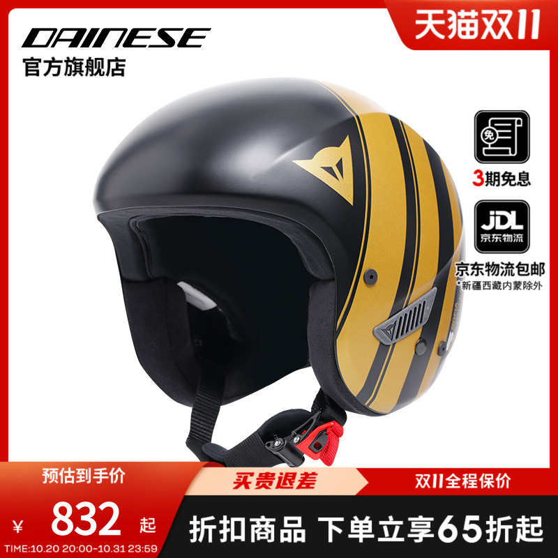 DAINESE/丹尼斯R001 SOFIA GOGGIA轻量透气防护户外竞速滑雪头盔