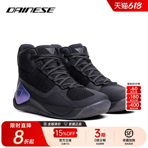 丹尼斯ATIPICA50周年纪念骑行鞋