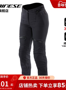 DAINESE/丹尼斯SHERMAN 3 骑行裤摩托车机车四季防水透气男女