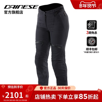 男女同款防水摩托车裤