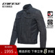 DAINESE 防护机车服男 丹尼斯DENIM摩托车牛仔骑行服复古休闲时尚