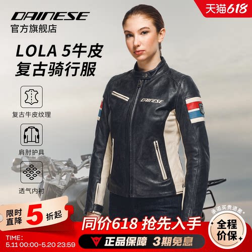丹尼斯复古个性女士骑行皮夹克