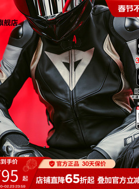 DAINESE/丹尼斯AVRO 4摩托车骑行服男女机车赛车装备皮衣防风冬季