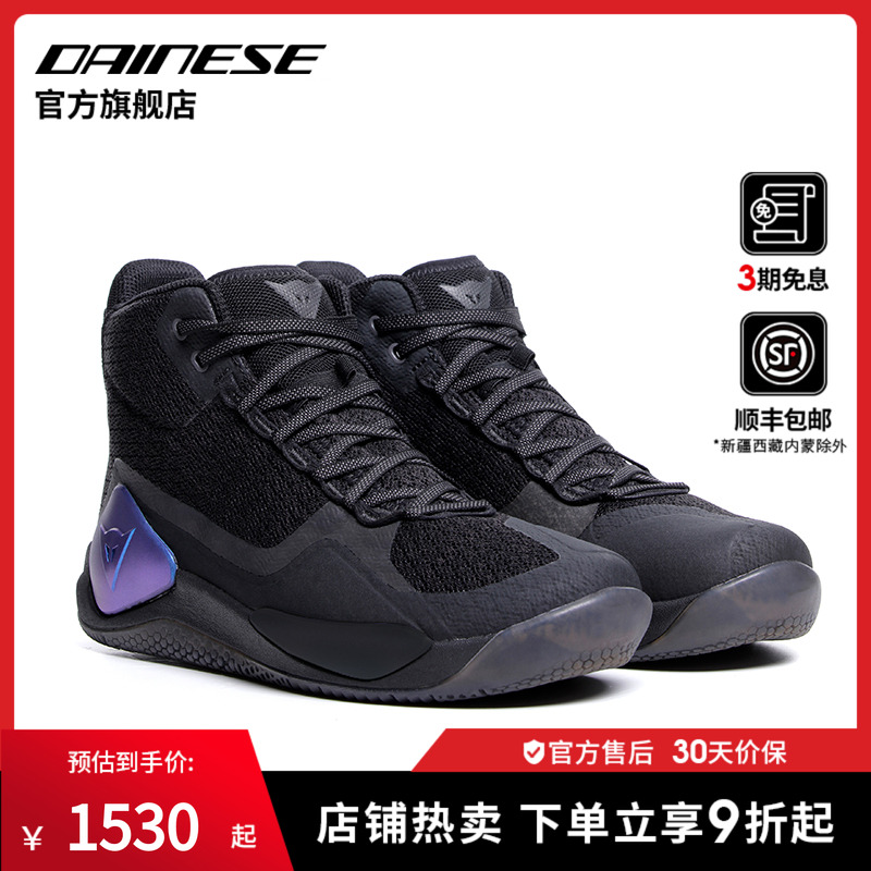 丹尼斯ATIPICA50周年纪念骑行鞋