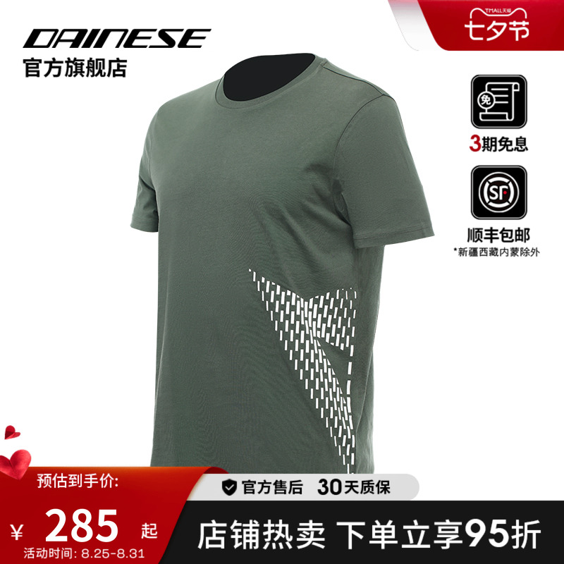 DAINESE Dennis Motorcycle Pure Cotton T-shirt Sweatshirt City Comfort Short Sleeve Sweatshirt Casual Wear Men and Women