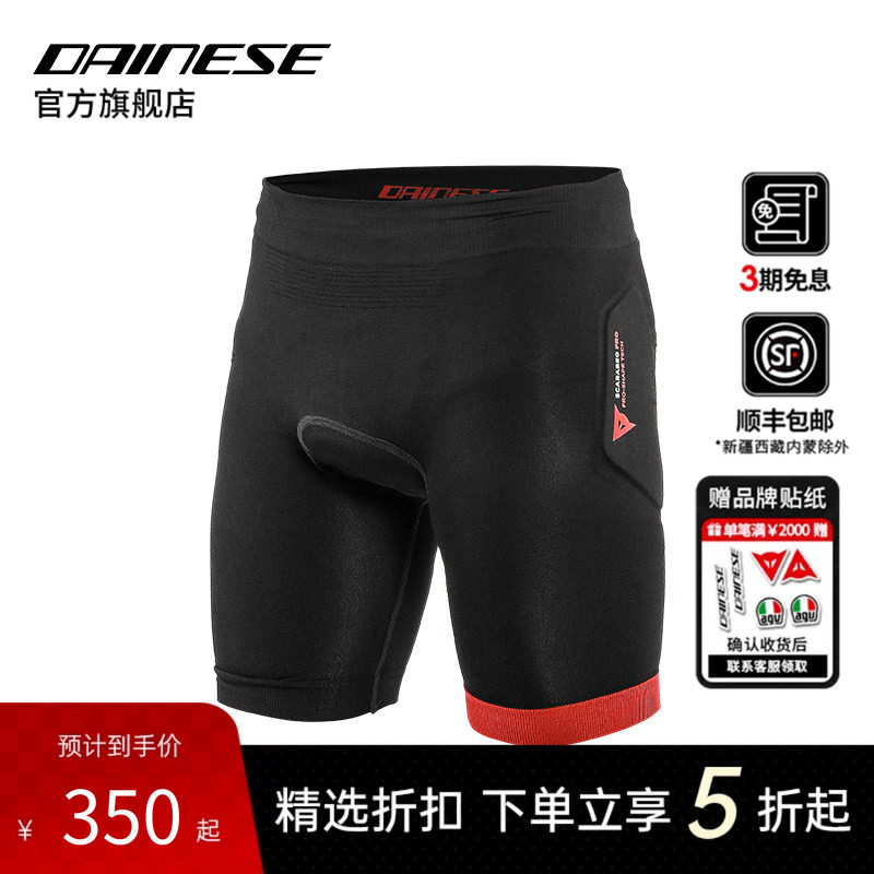 DAINESE/丹尼斯SCARABEO SHORTS儿童山地速降骑行短裤外穿单车裤