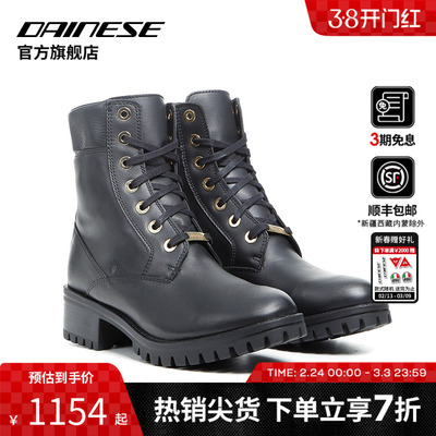 DAINESE/丹尼斯TCX  SMOKE WP 防水防护耐磨防护机车靴夏季通勤女