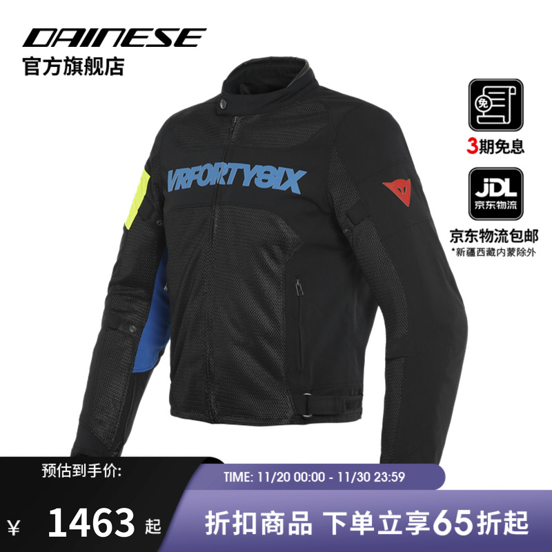 摩托车骑行网眼透气罗西机车