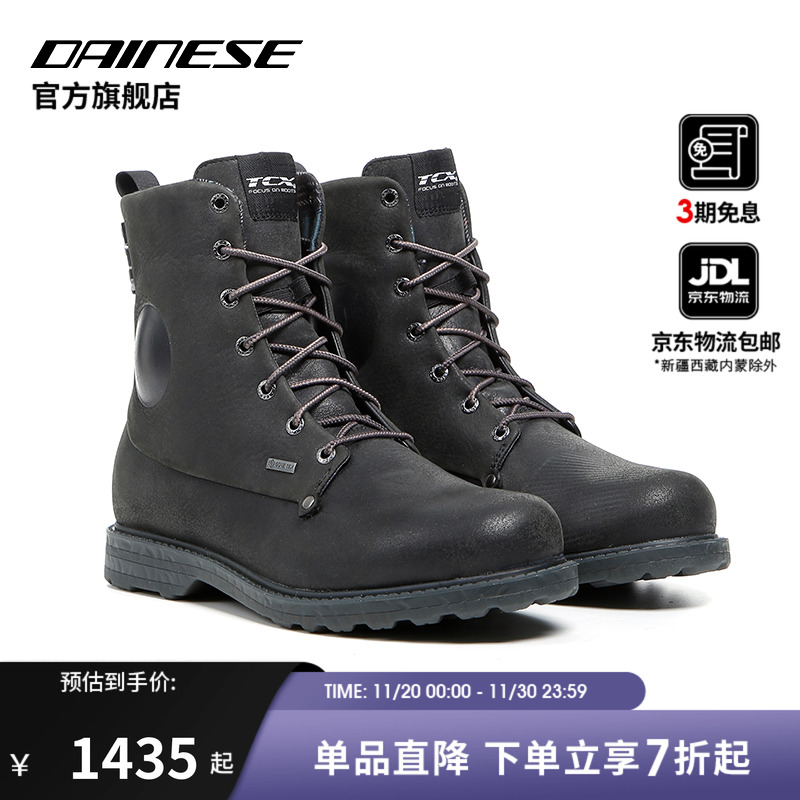 DAINESE意大利系带靴休闲骑行鞋