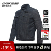 DAINESE 防护机车服男 丹尼斯DENIM摩托车牛仔骑行服复古休闲时尚