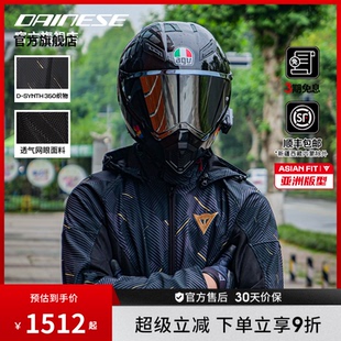 亞洲版 DAINESE 丹尼斯ACCELERATA AIR 透氣 騎行服男摩托車夏季