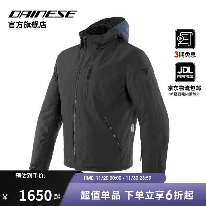 摩托车骑行服装备机车防水