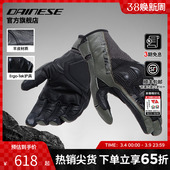 手套摩托车骑行透气防护装 DAINESE TEK夏季 ERGO 备 丹尼斯KARAKUM