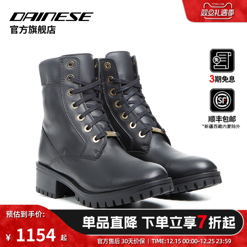 DAINESE/丹尼斯TCX  SMOKE WP 防水防护耐磨防护机车靴夏季通勤女