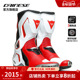 DAINESE 骑行靴透气机车赛道竞速男 AIR打孔版 丹尼斯TORQUE 扭矩3
