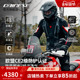 DAINESE 摩托车夹克骑行服越野拉力服 4冬季 丹尼斯CARVE MASTER