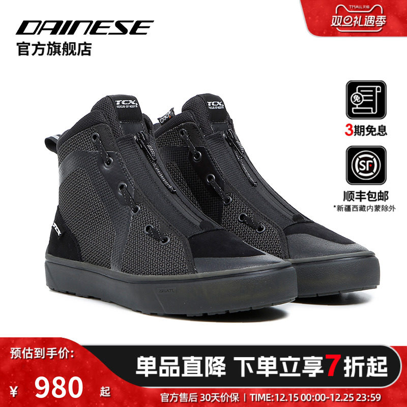 防水透气、耐磨舒适