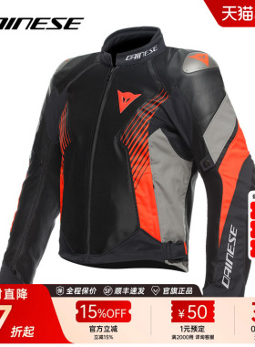 DAINESE/丹尼斯 SUPER RIDER2 透气防护摩托车骑行服