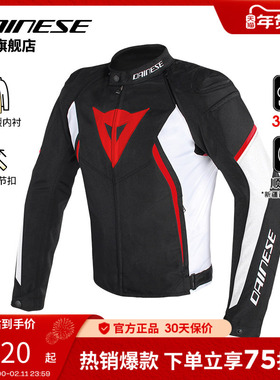 DAINESE/丹尼斯AVRO D2 TEX摩托车骑行服秋冬季保暖机车赛车服