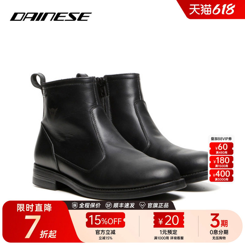 DAINESE/丹尼斯S. GERMAIN 2摩托车骑行靴复古休闲皮靴骑行鞋男