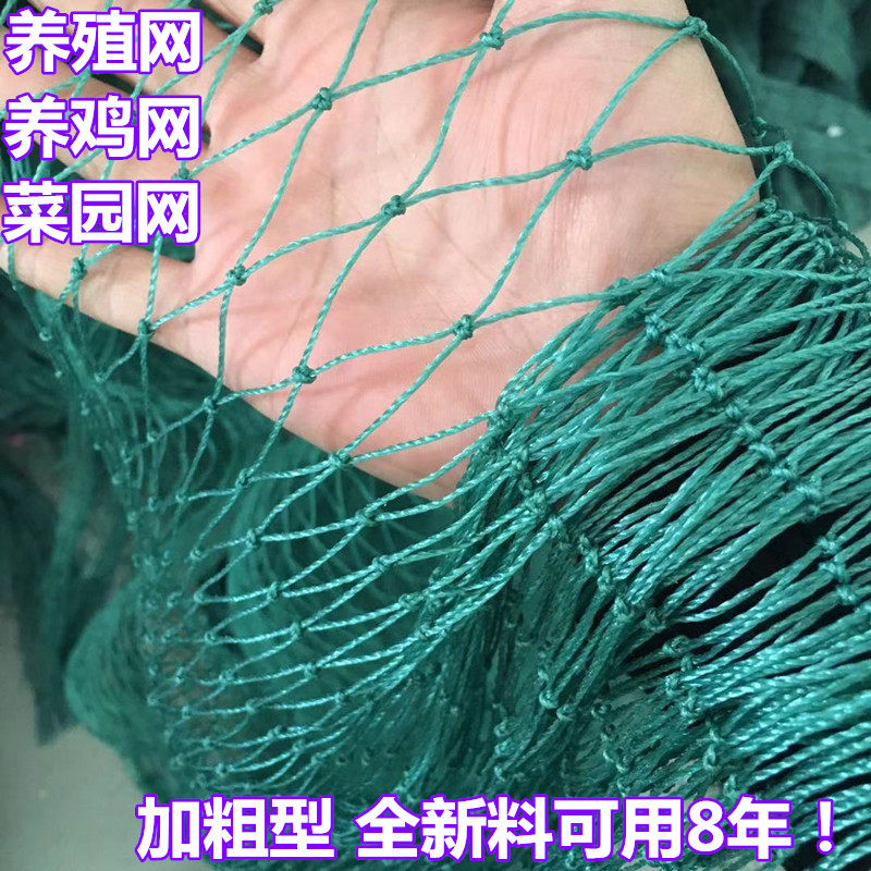 围栏养殖网抗晒抗老化