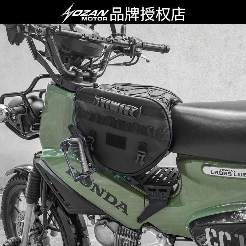 储物袋幼兽cc110改装件