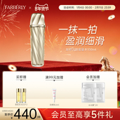 Farberly 法伯丽胶原能量水保湿 舒缓二裂酵母精华爽肤柔肤水130ml
