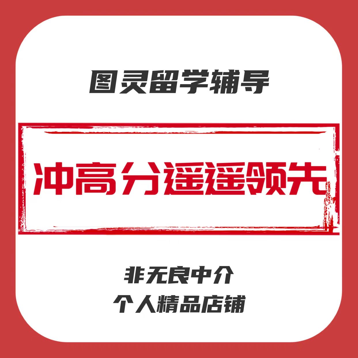 留学生essay金融管理经济写作考试会计量随机过程微宏观作业辅导