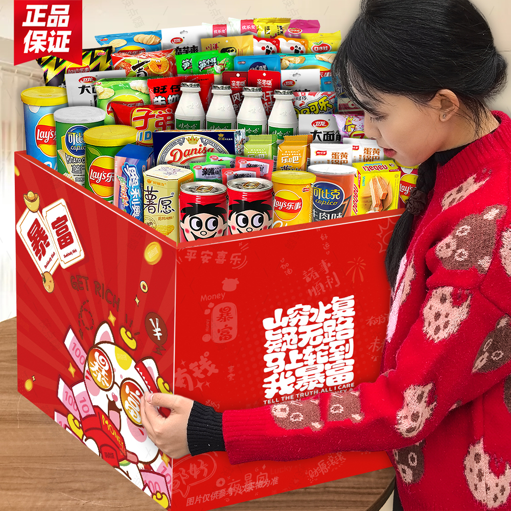 精选品牌零食整箱摆放整齐新日期