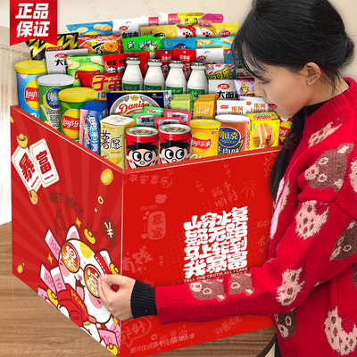 零食大礼包整箱送女友爆款小吃