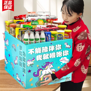 零食大礼包送女友送小朋友礼物超大整箱辣条薯片网红爆款2026新款