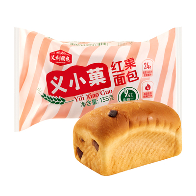 义利红果/葡萄/黄油面包营养早餐