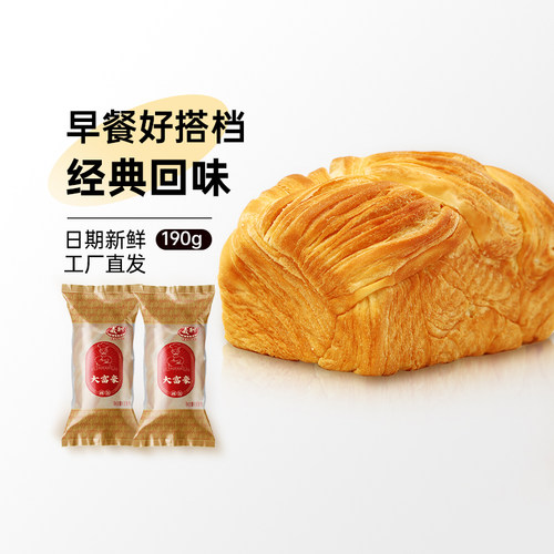 义利大富豪面包190g袋装儿时经典