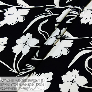 大牌日本醋酸丝黑底白色大花朵印花连衣裙旗袍亲肤抗起球YT036