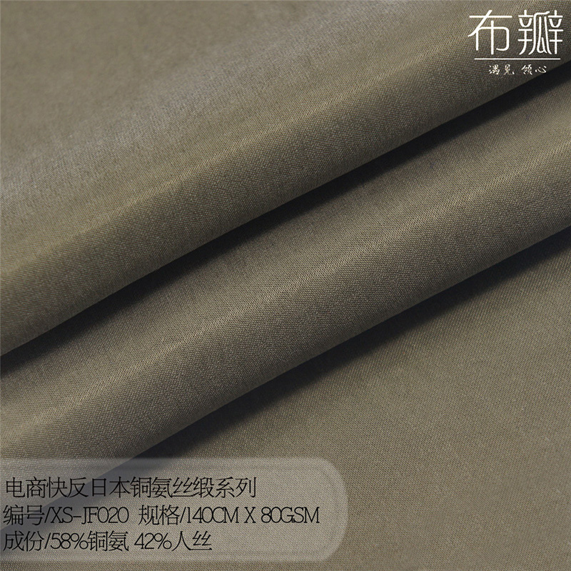 日本服装铜氨丝连衣裙复古