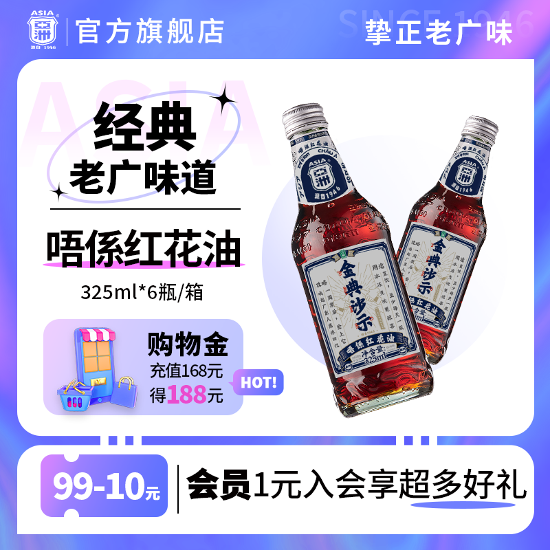 怀旧沙示口味碳酸汽水正宗老牌子