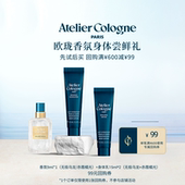 99元 回购券o 香水9ml 香菇来了 欧珑香氛尝鲜礼身体乳15ml