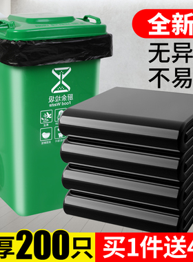 泰洁大垃圾袋大码加厚黑色酒店物业90环卫特大号商用餐饮厂家批发