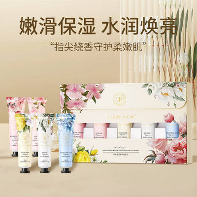 LAIERLVICHE柔滑香氛护