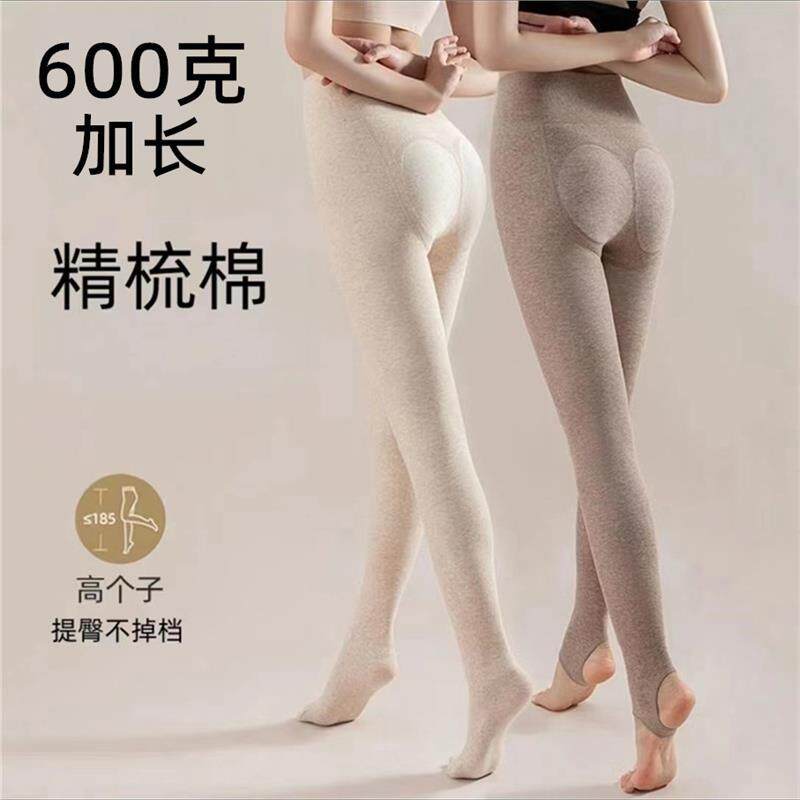 600克棉加长连裤袜高个子