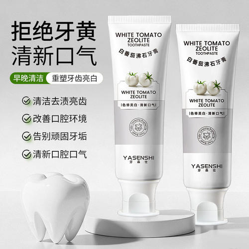 牙森仕白番茄沸石牙膏清