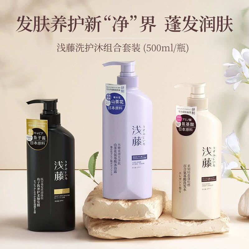 浅藤氨基酸洗发水清爽蓬