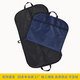 加厚牛津布西服防尘罩服装店收纳袋手提可折叠悬挂衣柜防尘防潮包